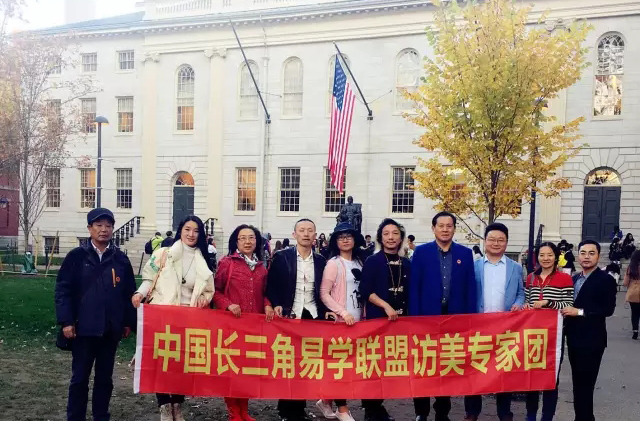 许至明受邀访美,促进中美风水文化交流