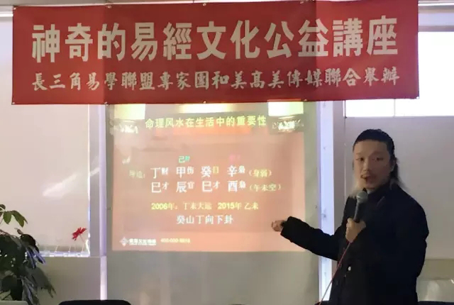 许至明受邀访美,促进中美风水文化交流