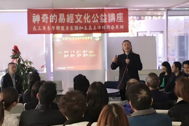 许至明受邀访美,促进中美风水文化交流